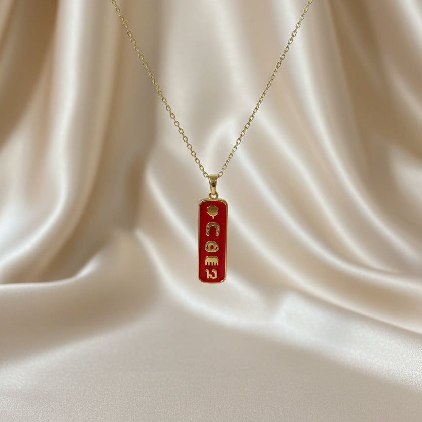 Fortune Necklace